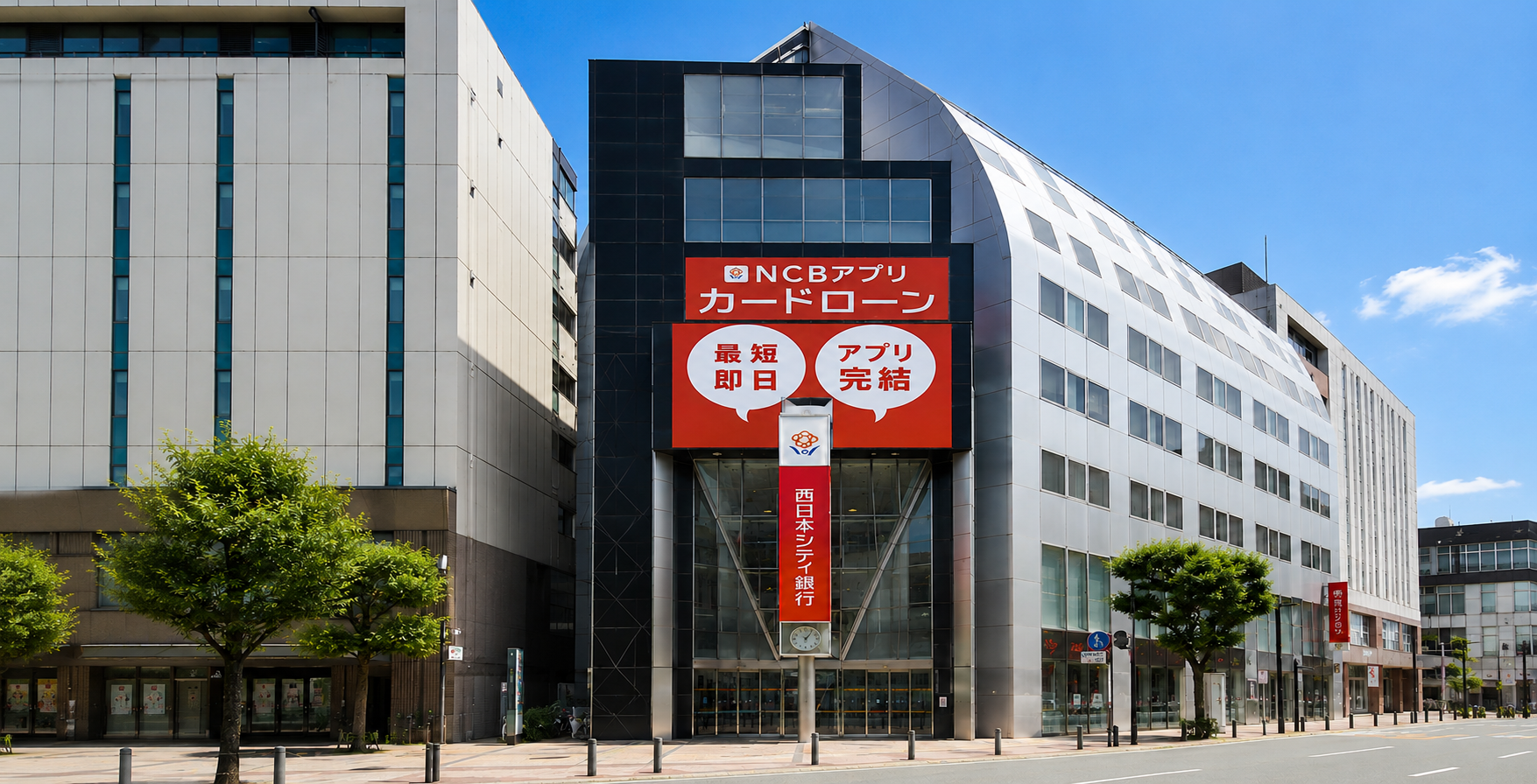 ニアショア（福岡）のイメージ