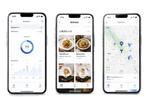 スマホアプリ開発の実績イメージ